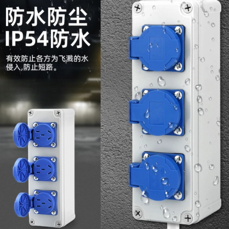 Outdoor Sockets Industrial Pow - Outdoor Power Distributors 评论和价格